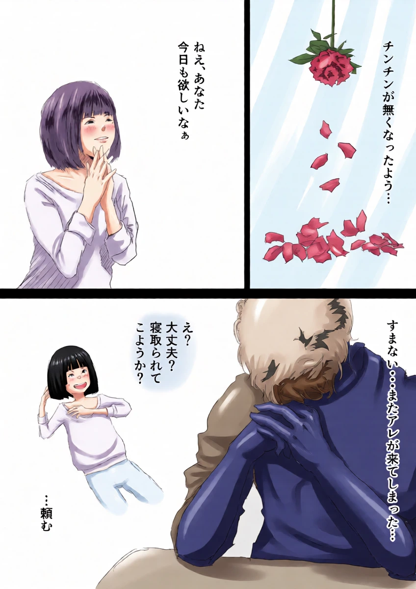 หน้า 3
