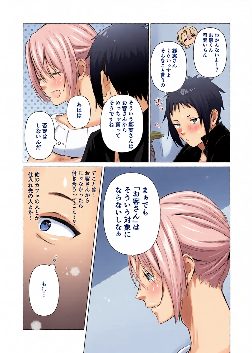 หน้า 11