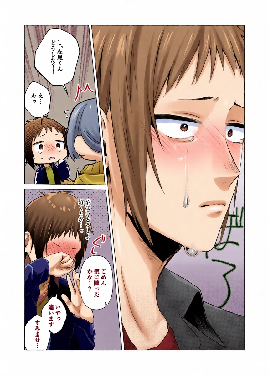 หน้า 15