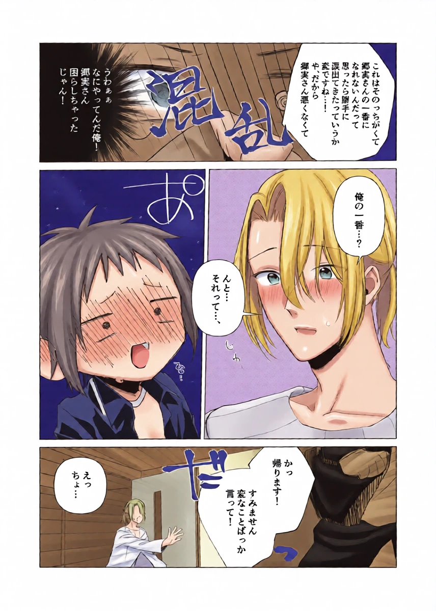 หน้า 16