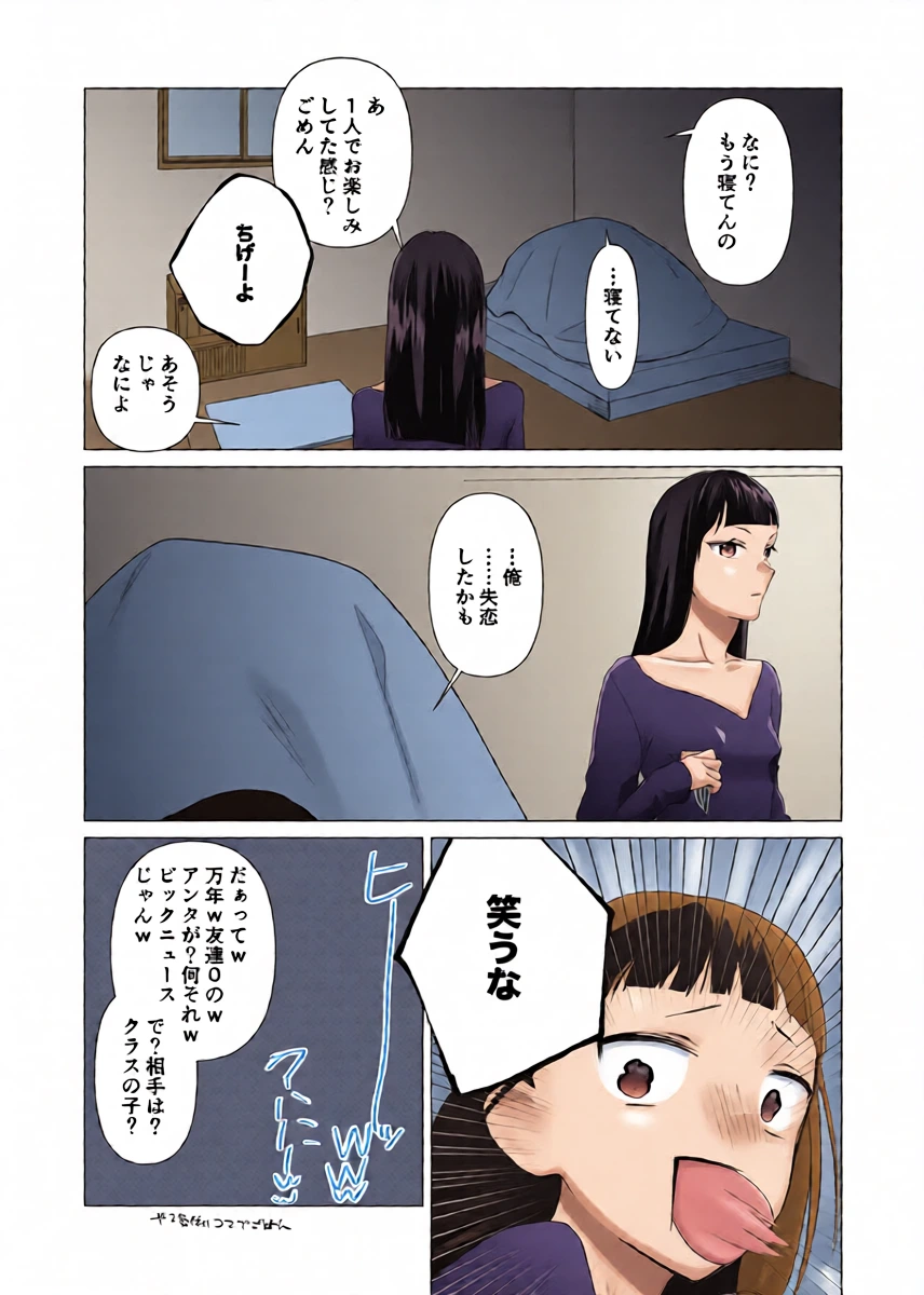 หน้า 18