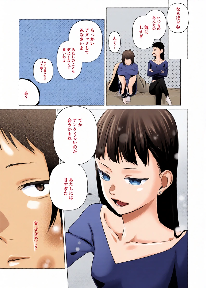 หน้า 20