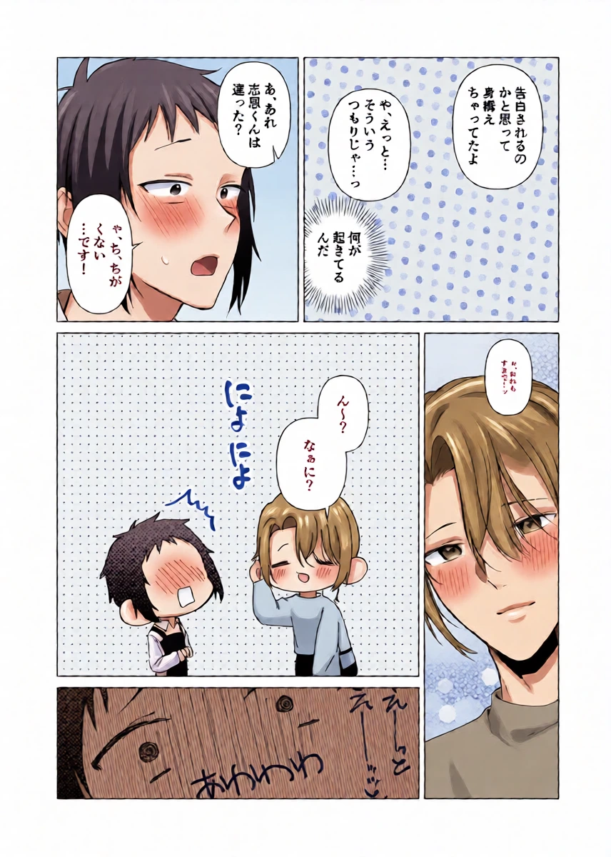หน้า 25