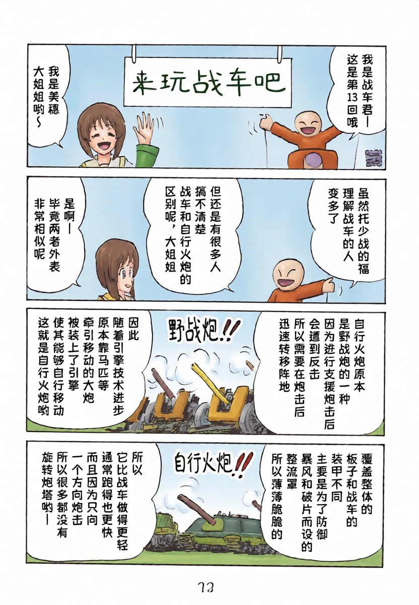 หน้า 21