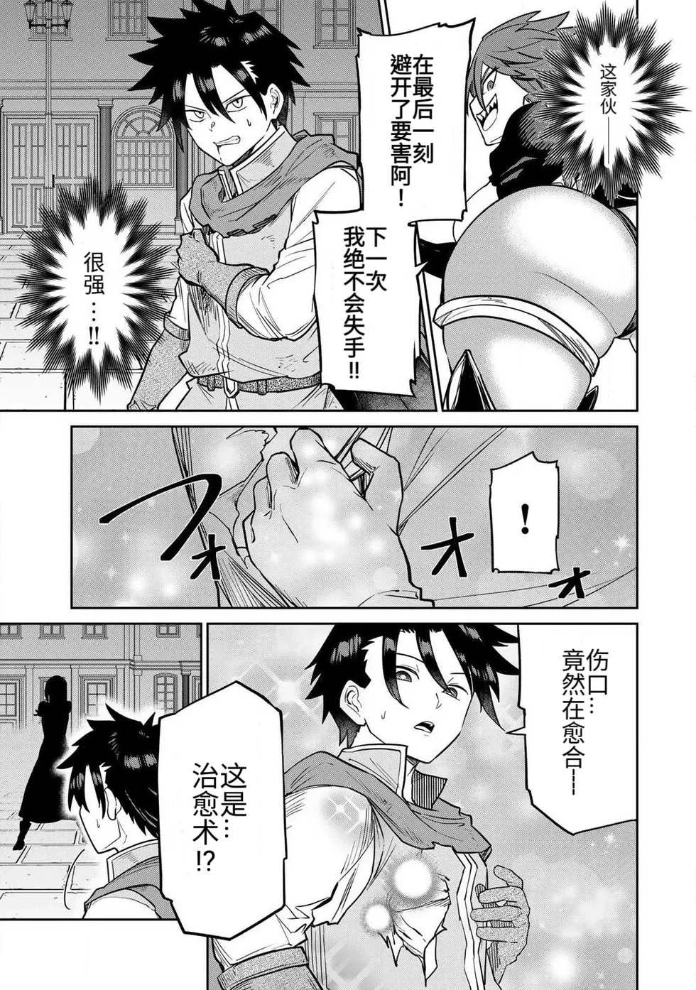 หน้า 178