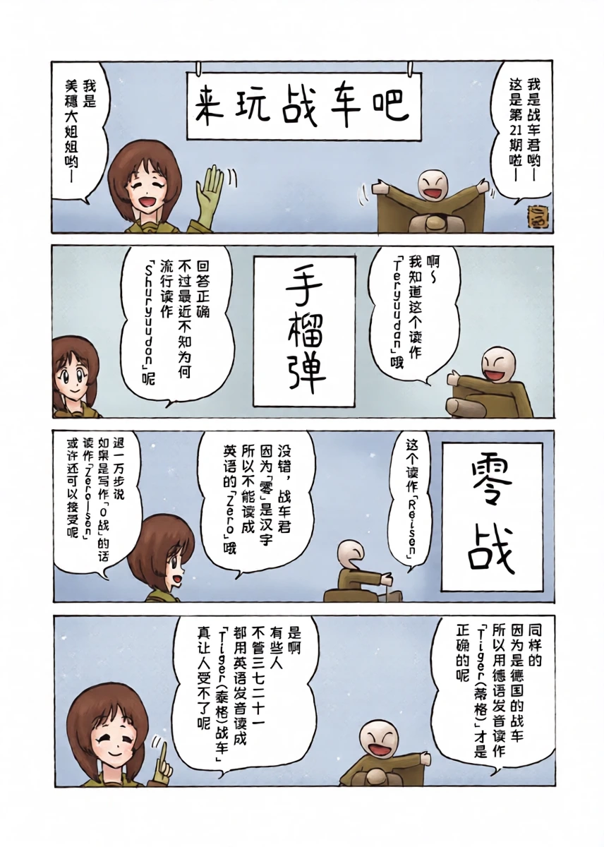 หน้า 18