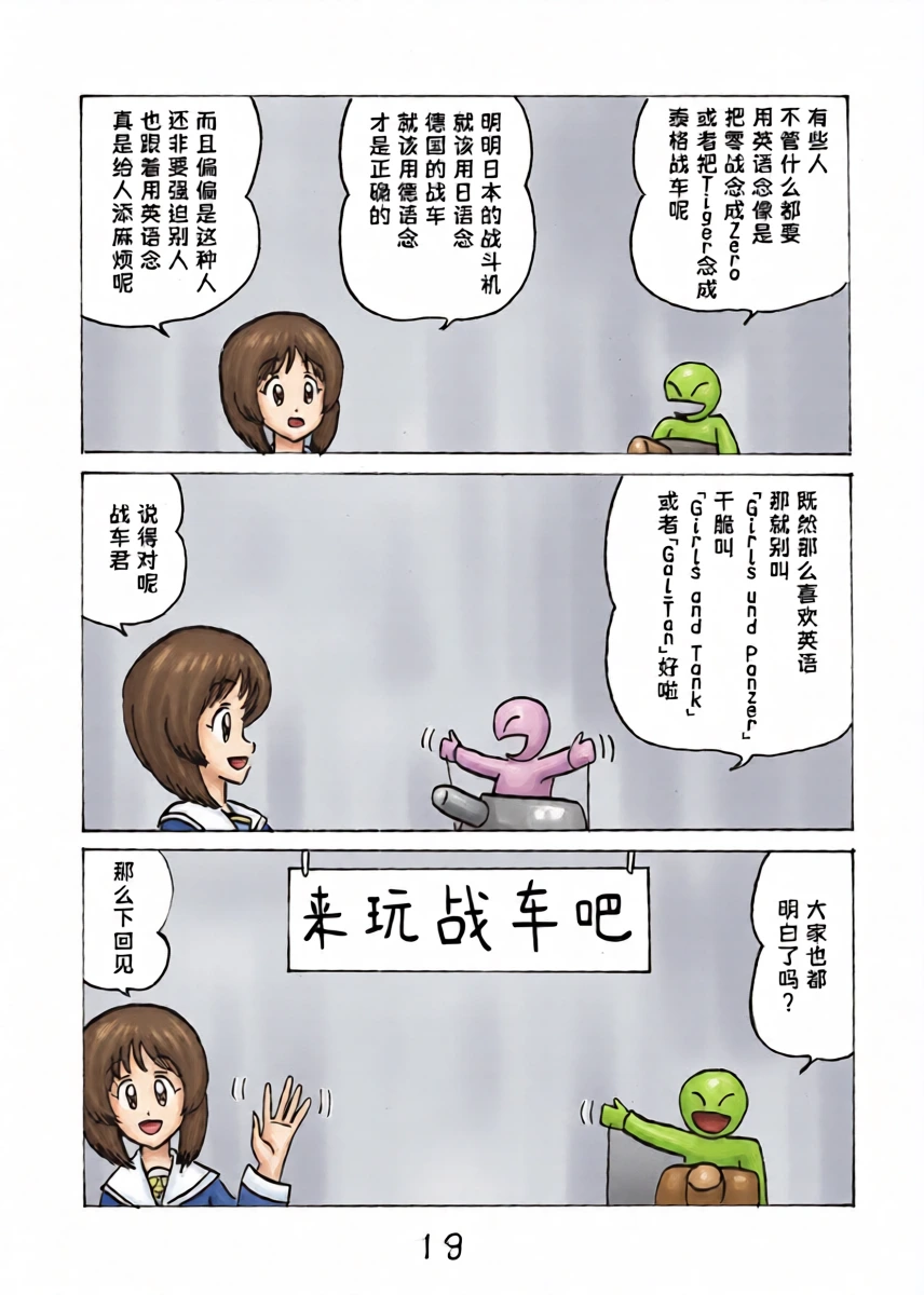 หน้า 19
