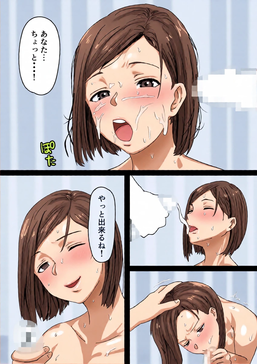 หน้า 23