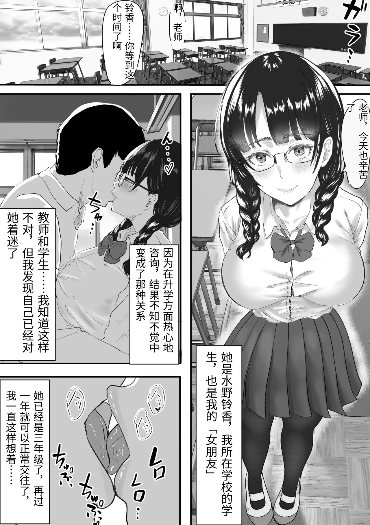 หน้า 2