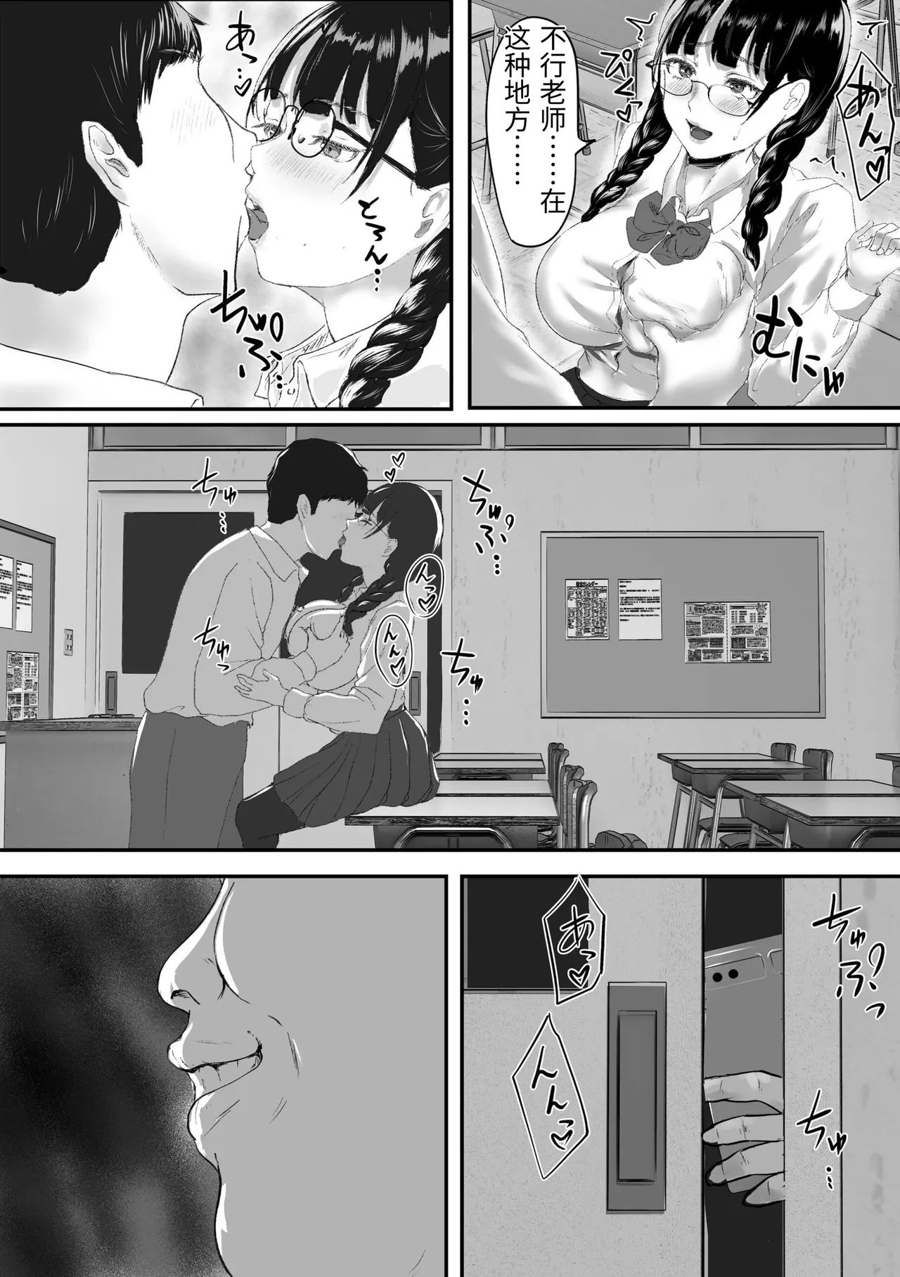 หน้า 3