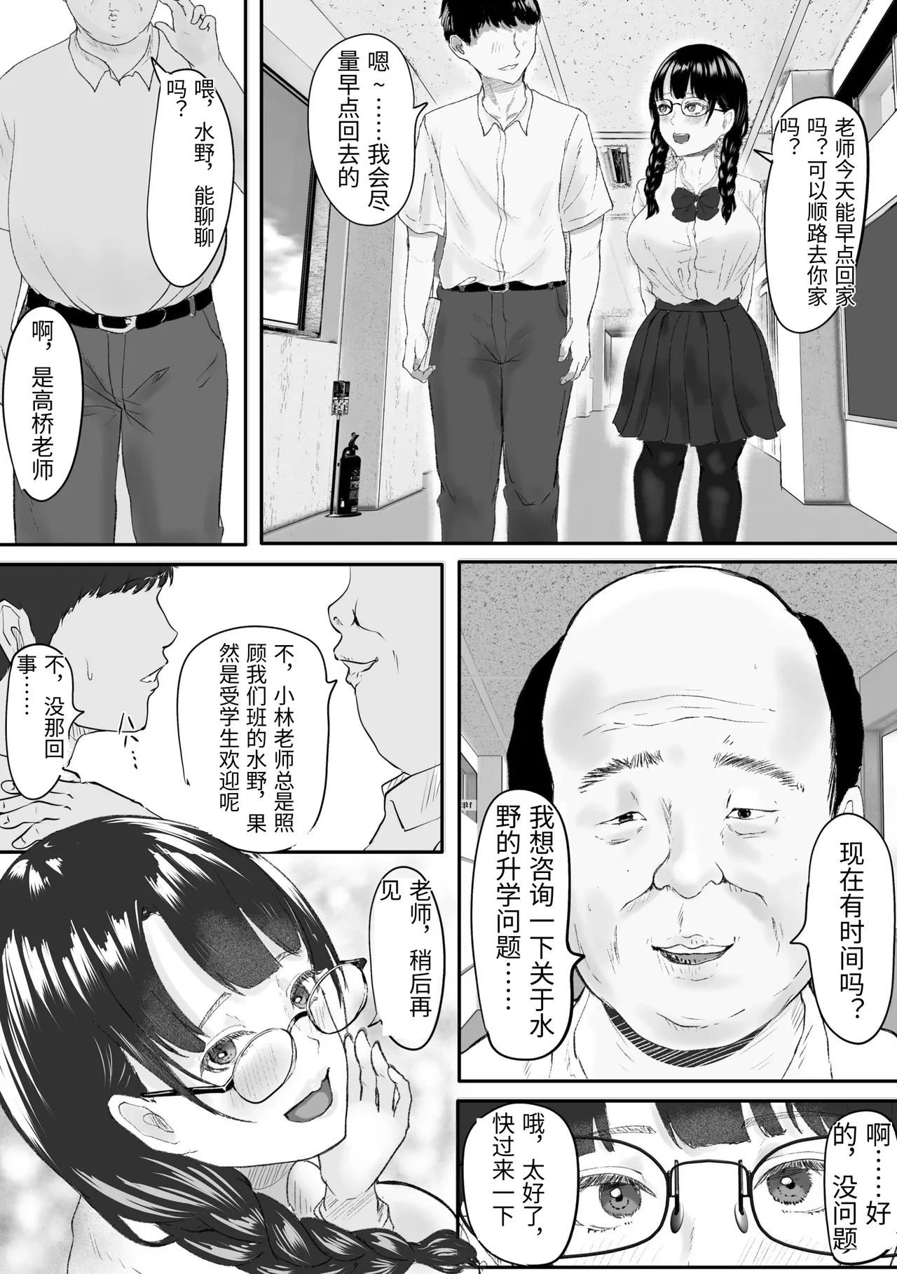 หน้า 4