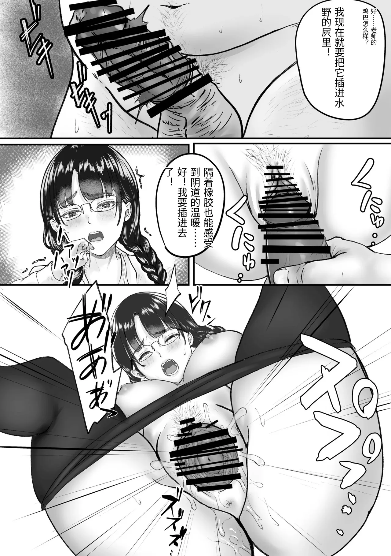 หน้า 16