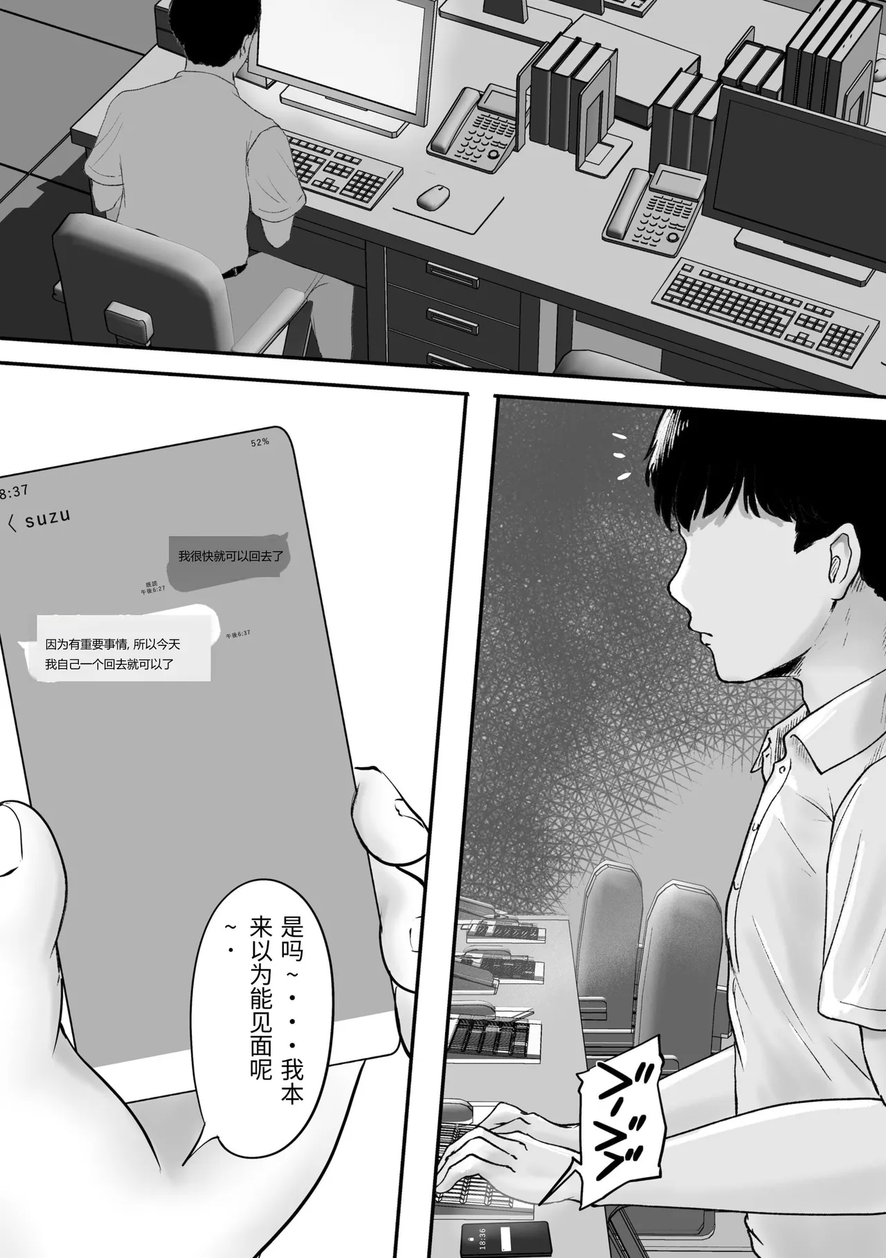 หน้า 32