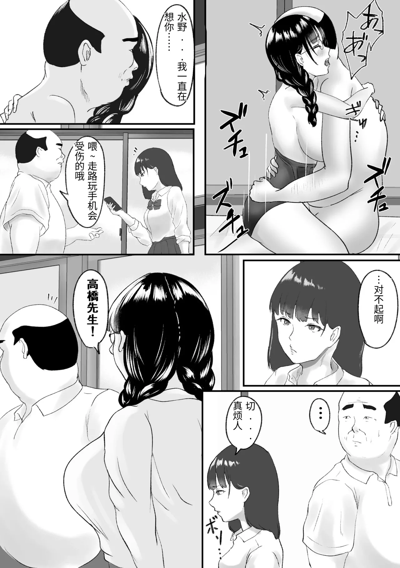 หน้า 59