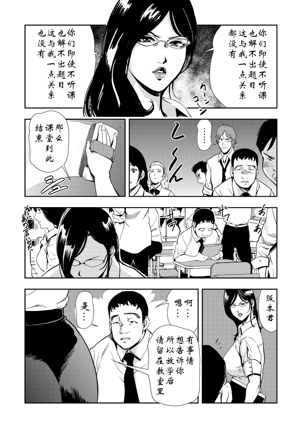 หน้า 5