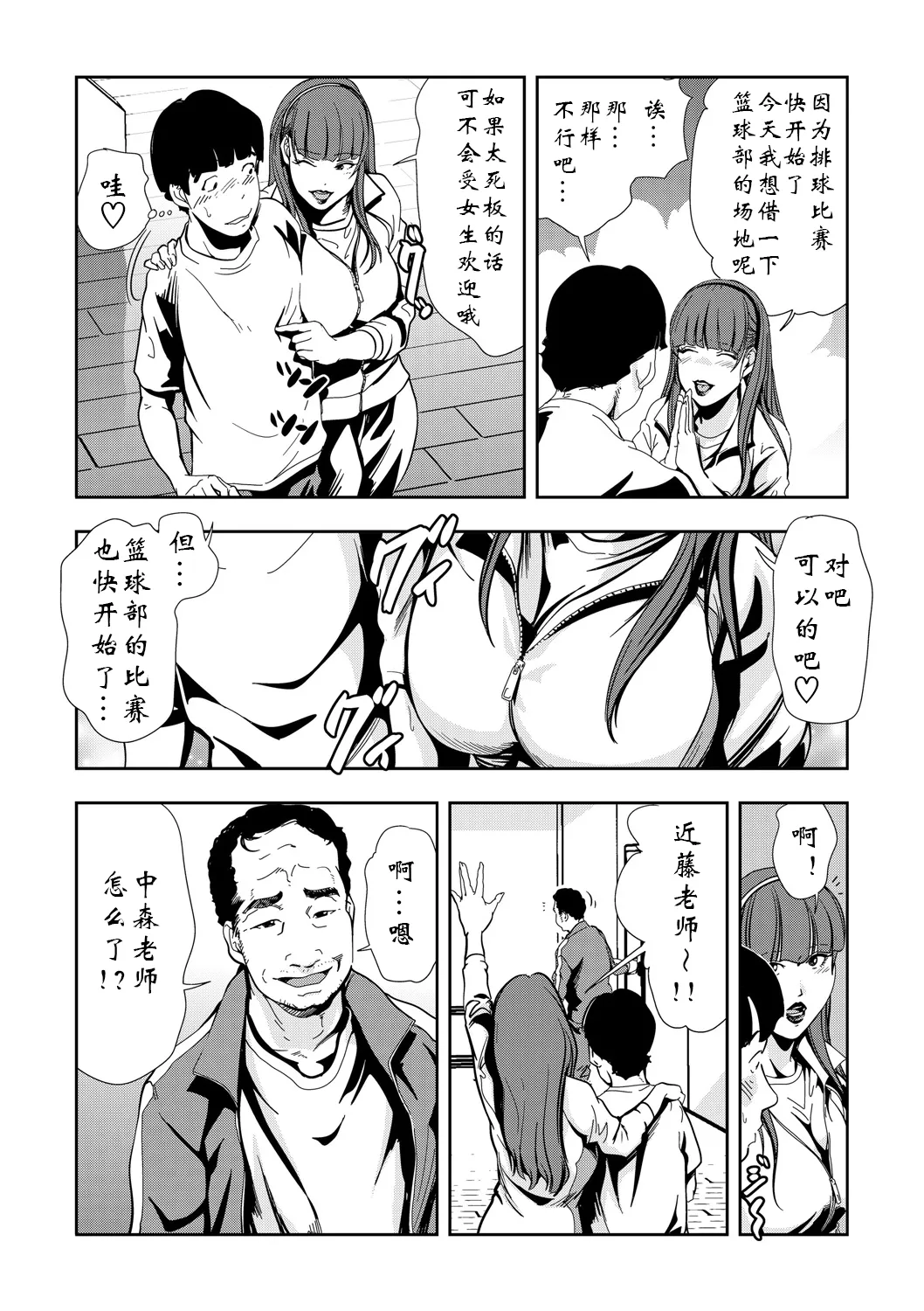 หน้า 32