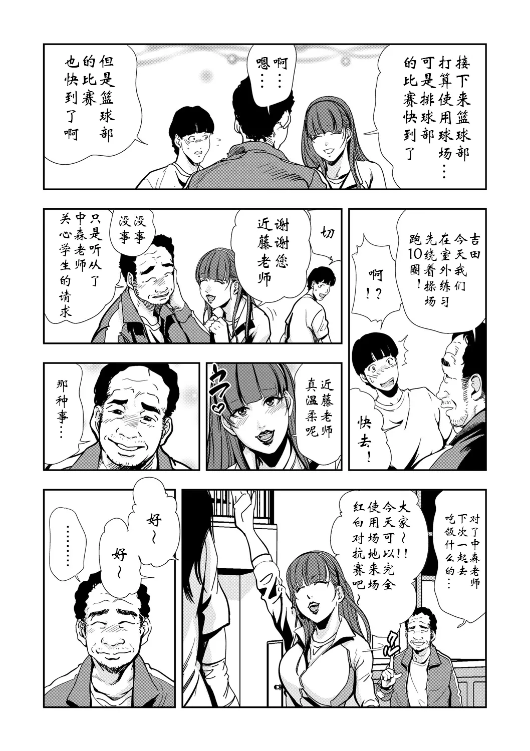 หน้า 33