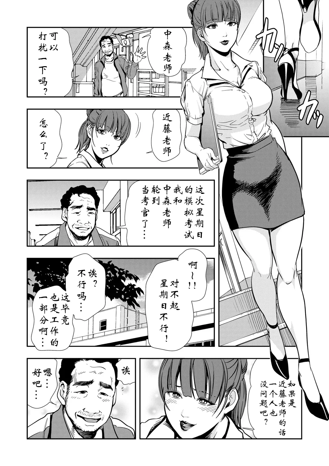 หน้า 34