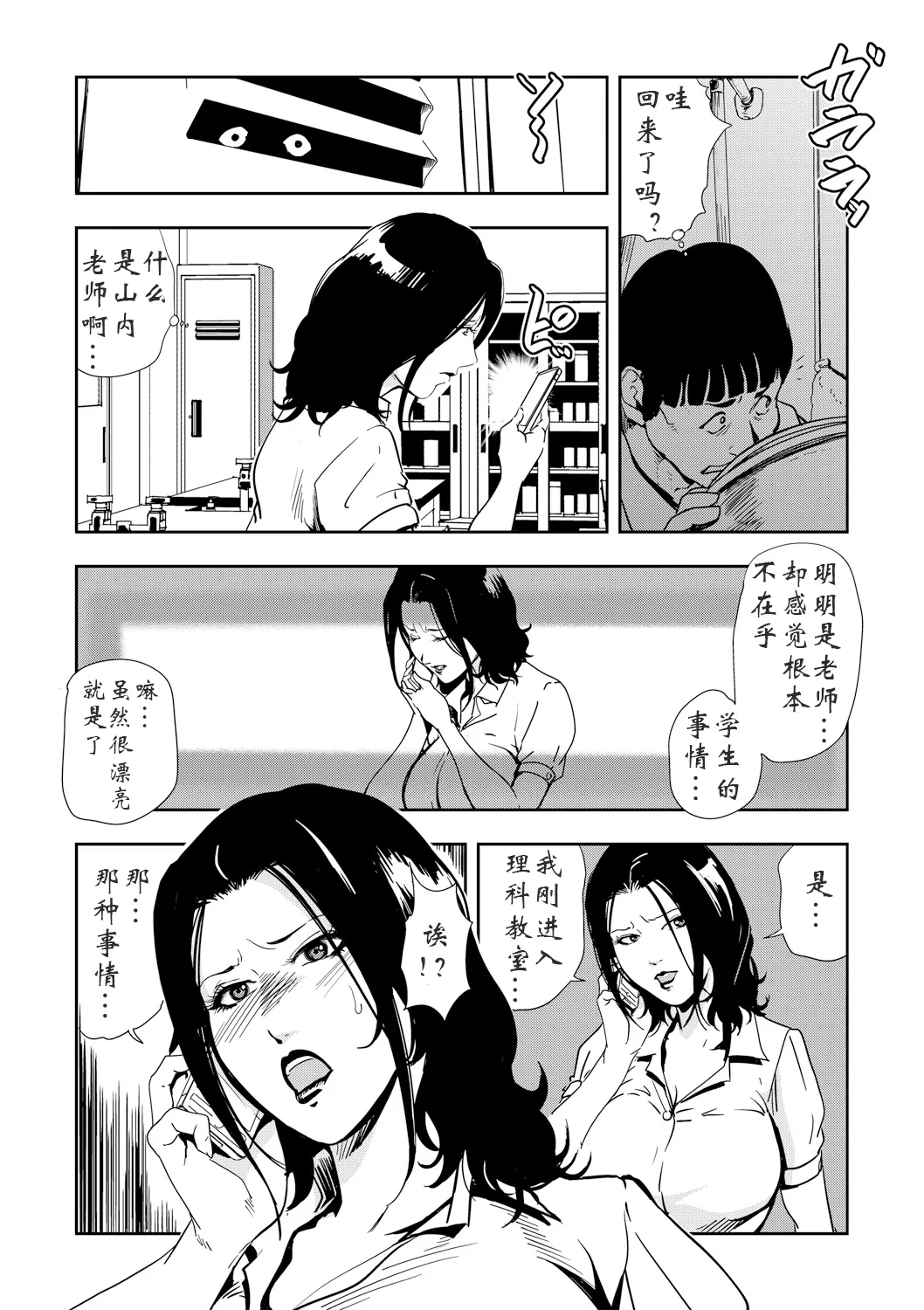 หน้า 80