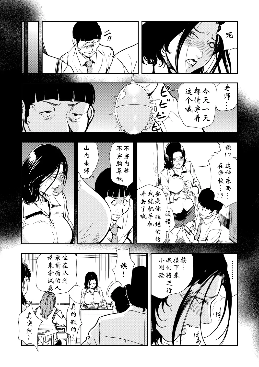 หน้า 87