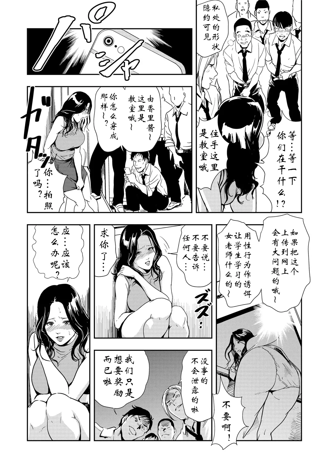 หน้า 116