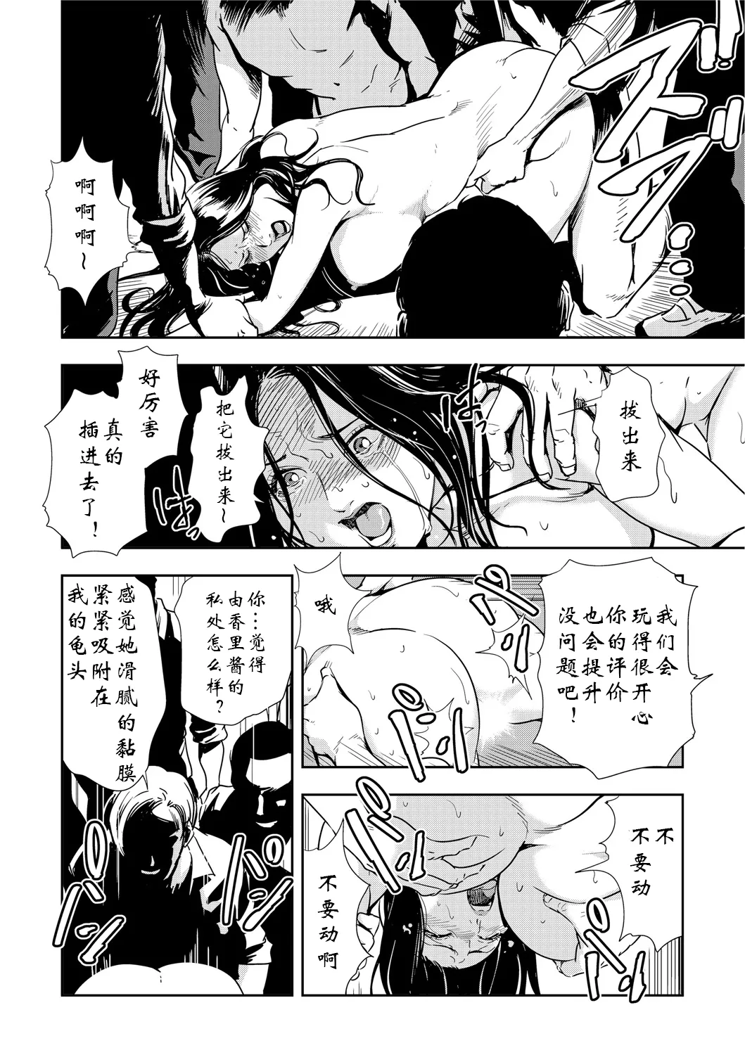 หน้า 119