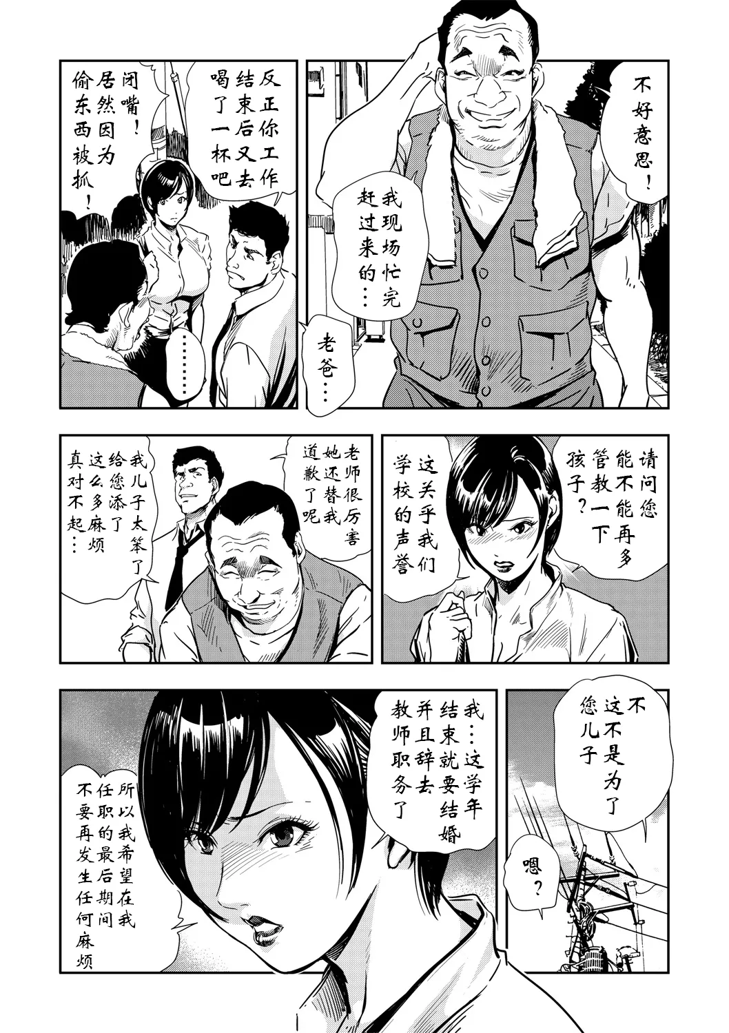 หน้า 131