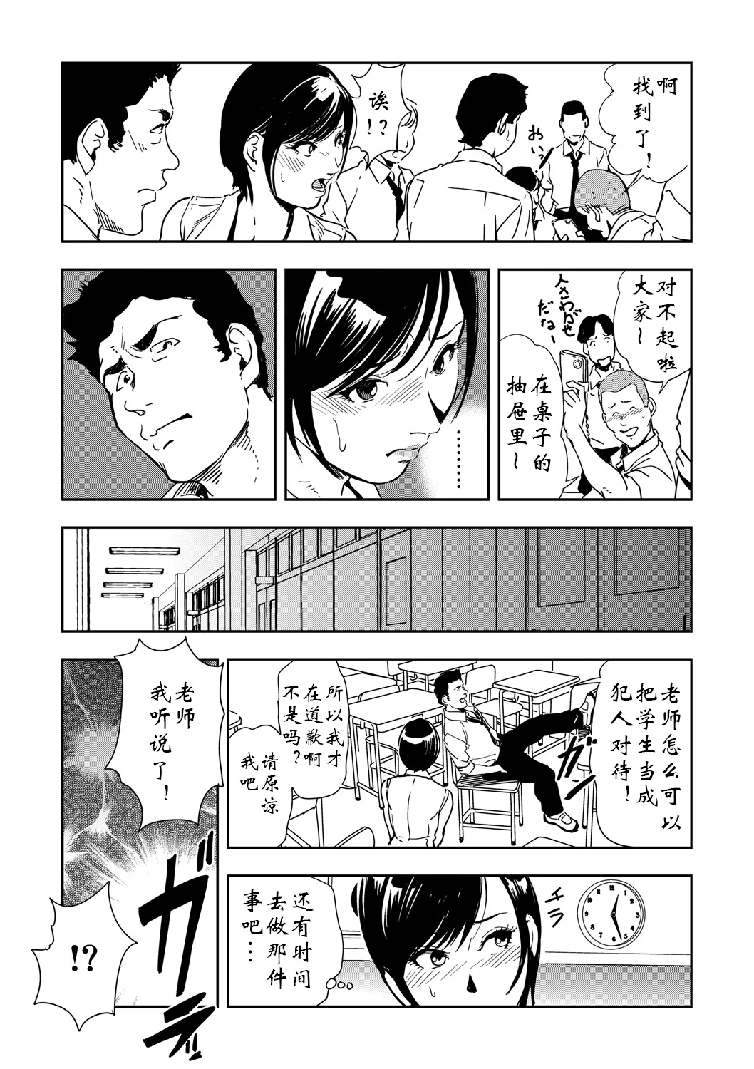 หน้า 139
