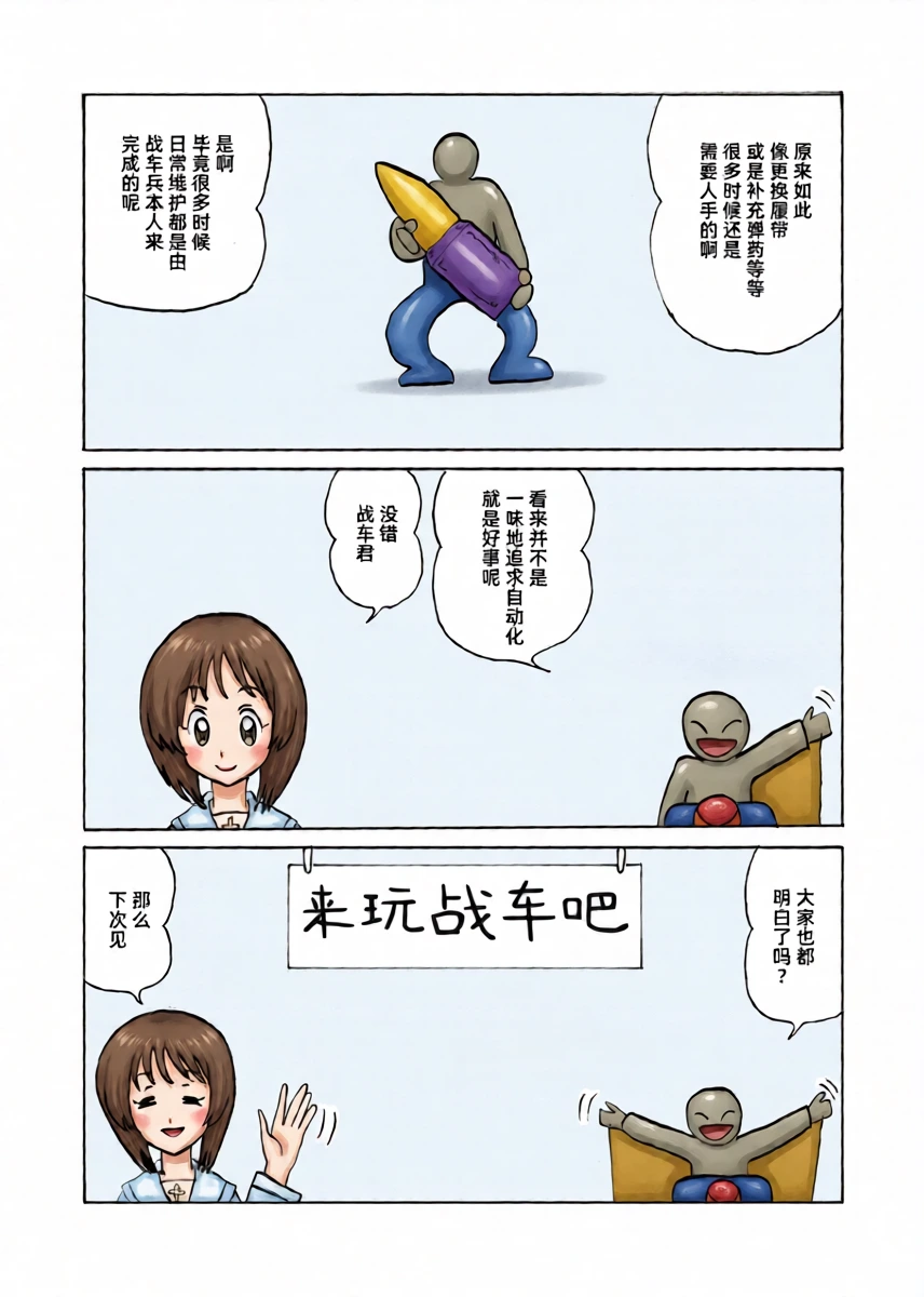 หน้า 21