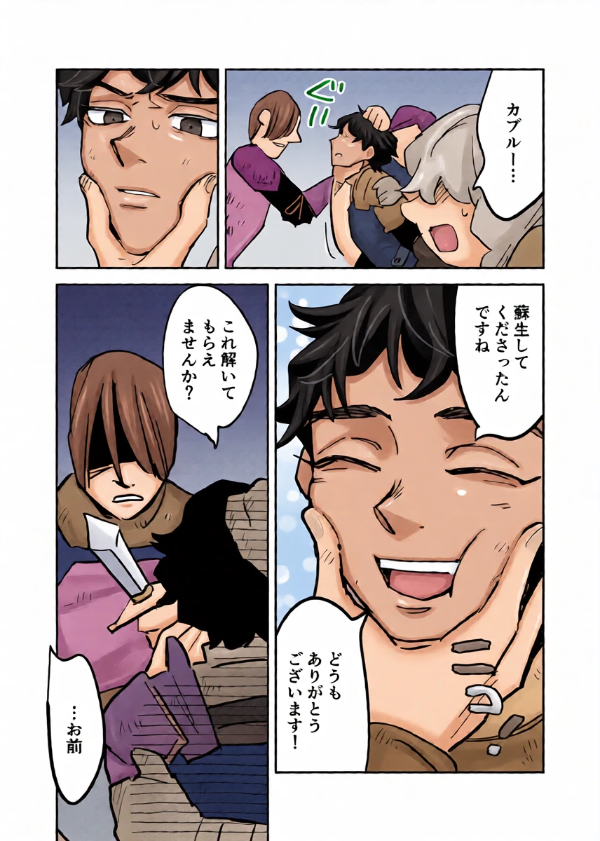หน้า 6
