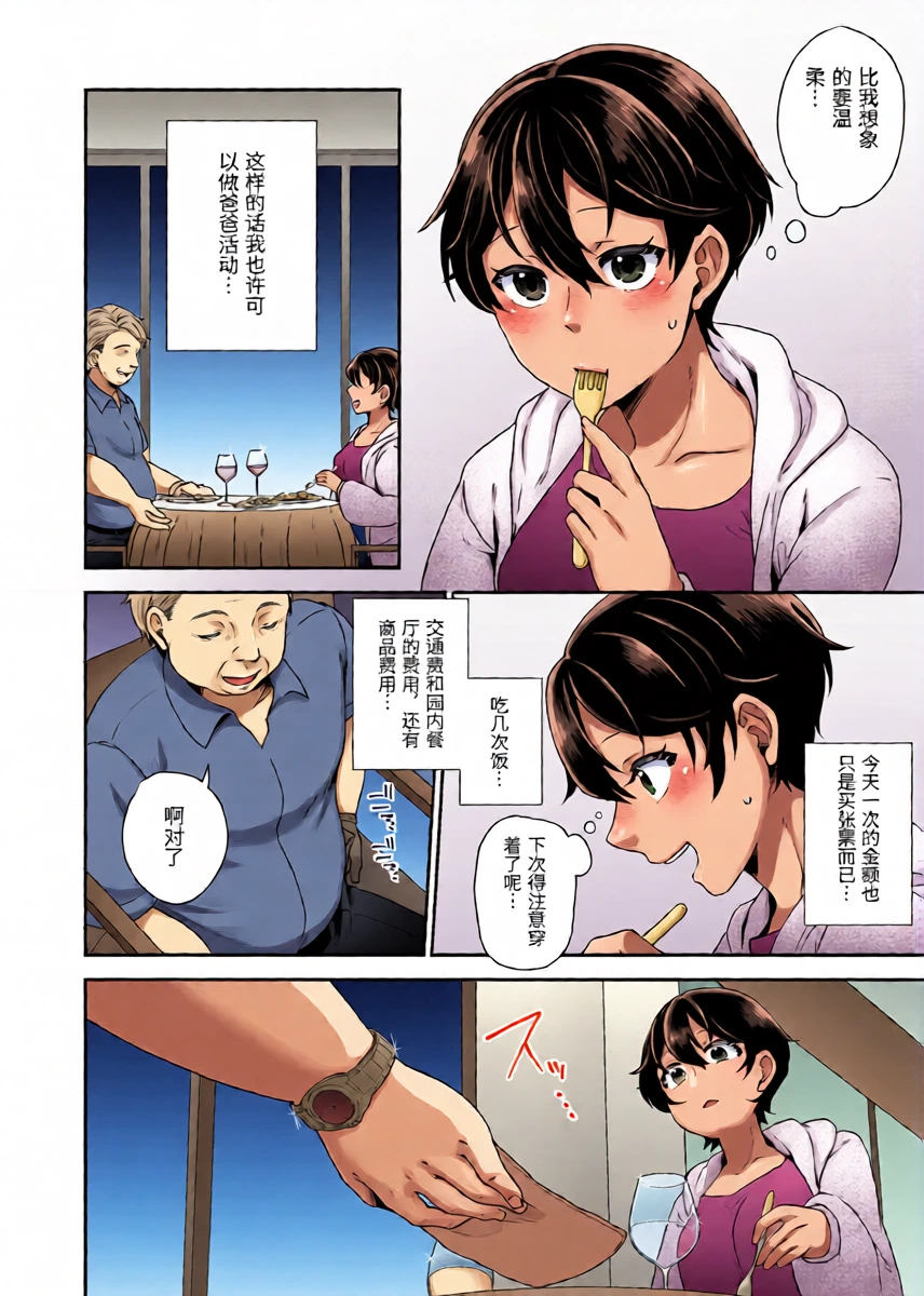 หน้า 5
