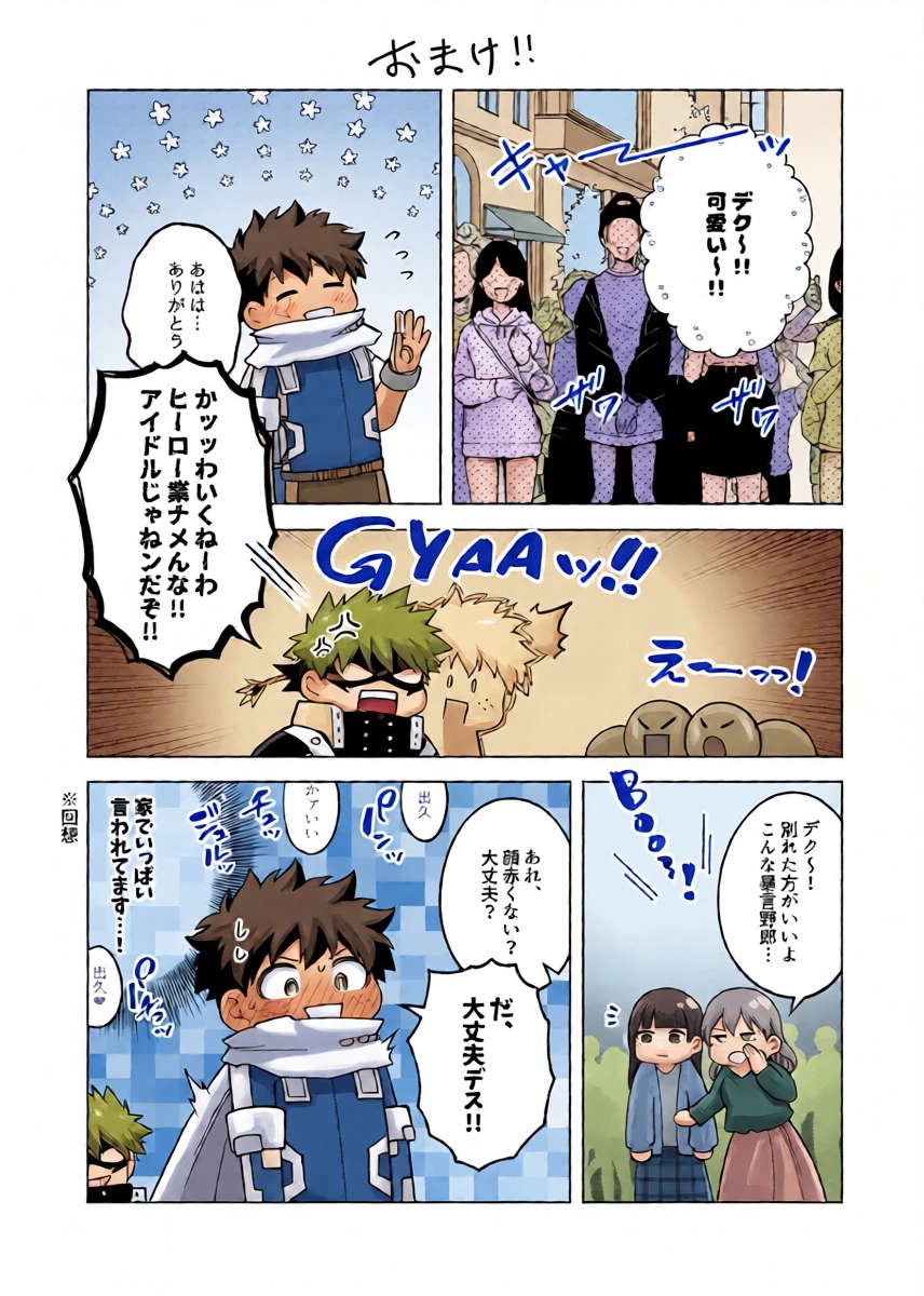 หน้า 42