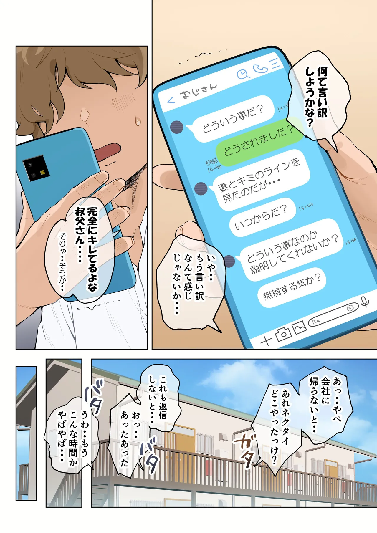 หน้า 9