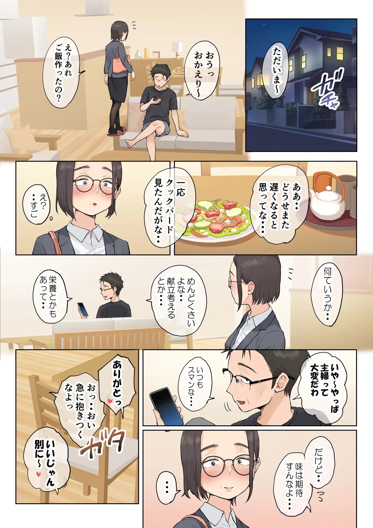 หน้า 13