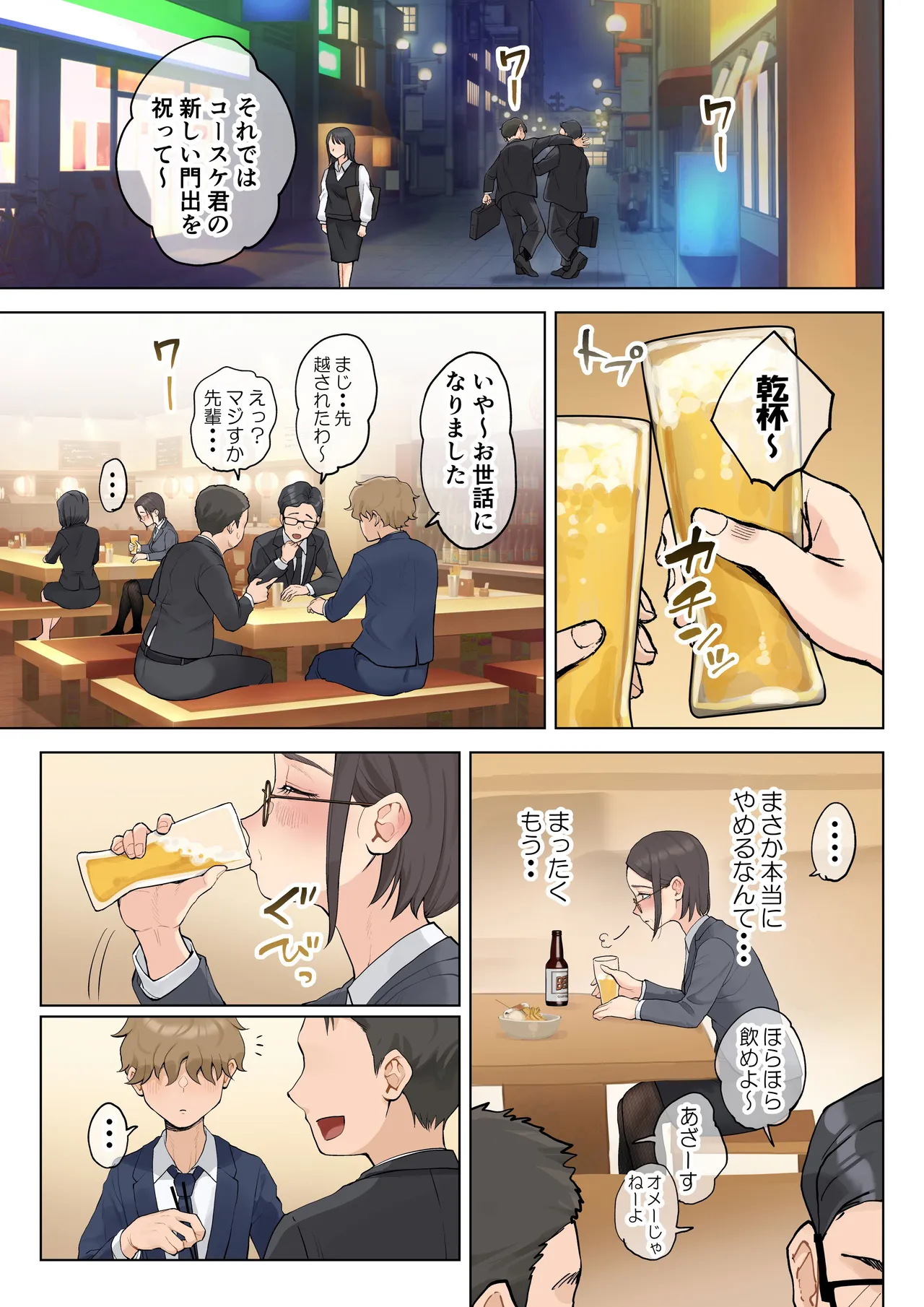 หน้า 16
