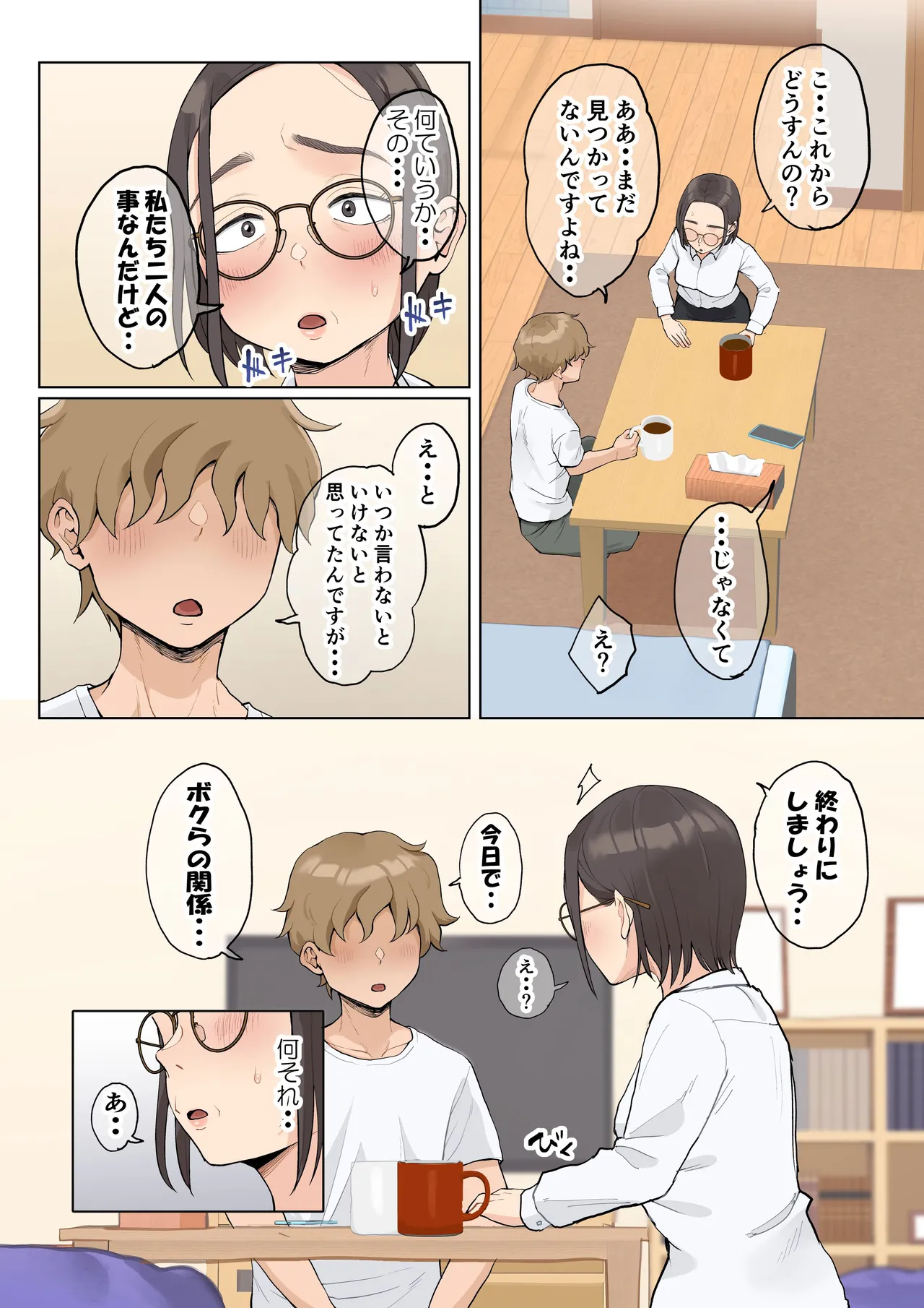 หน้า 19