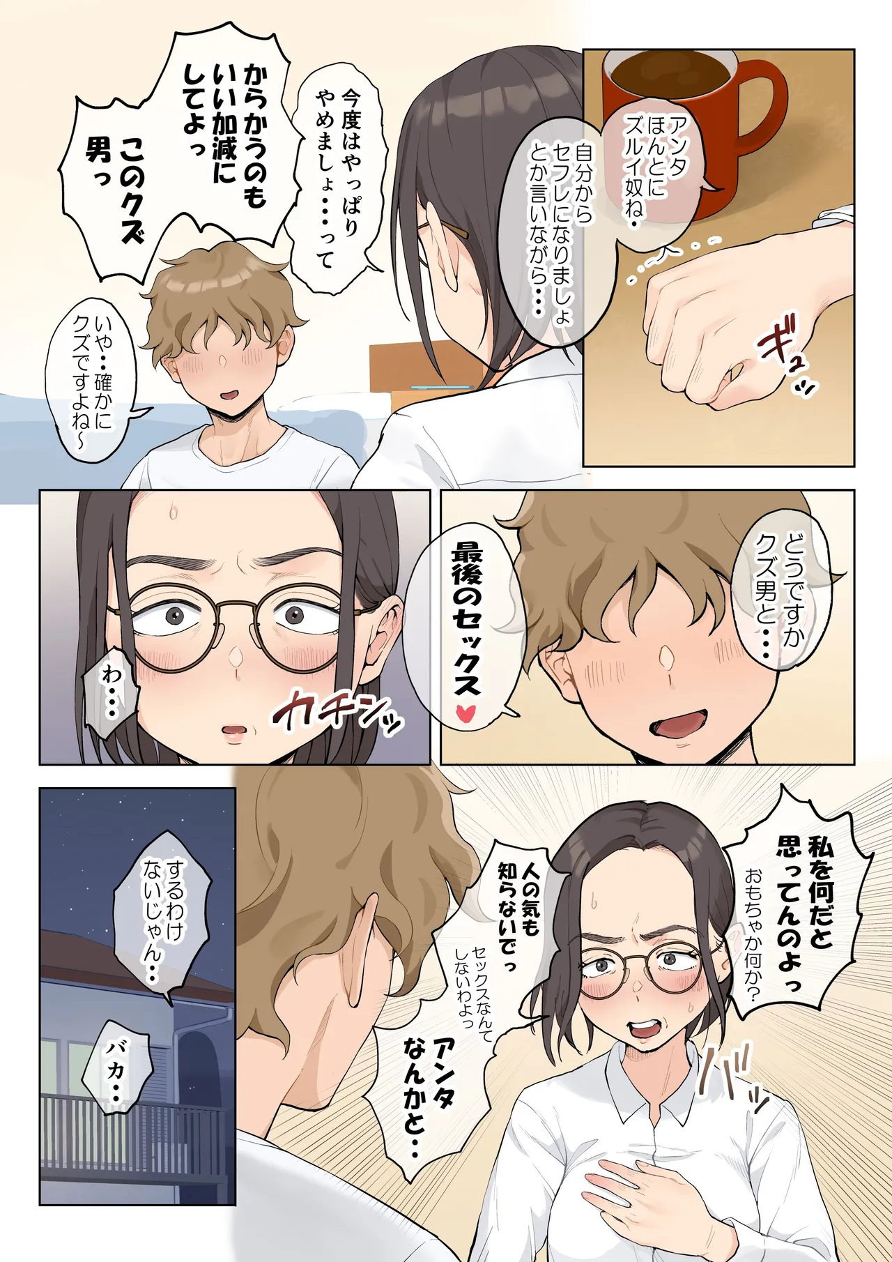 หน้า 20