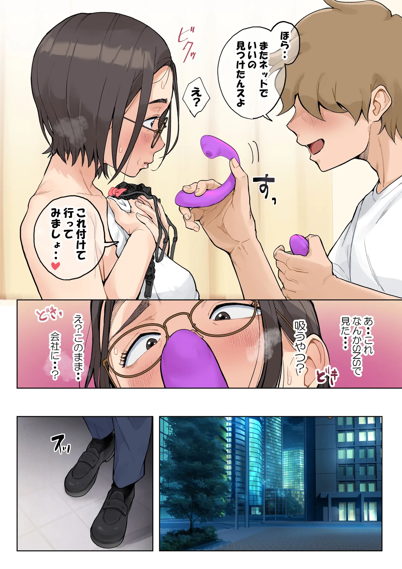 หน้า 39