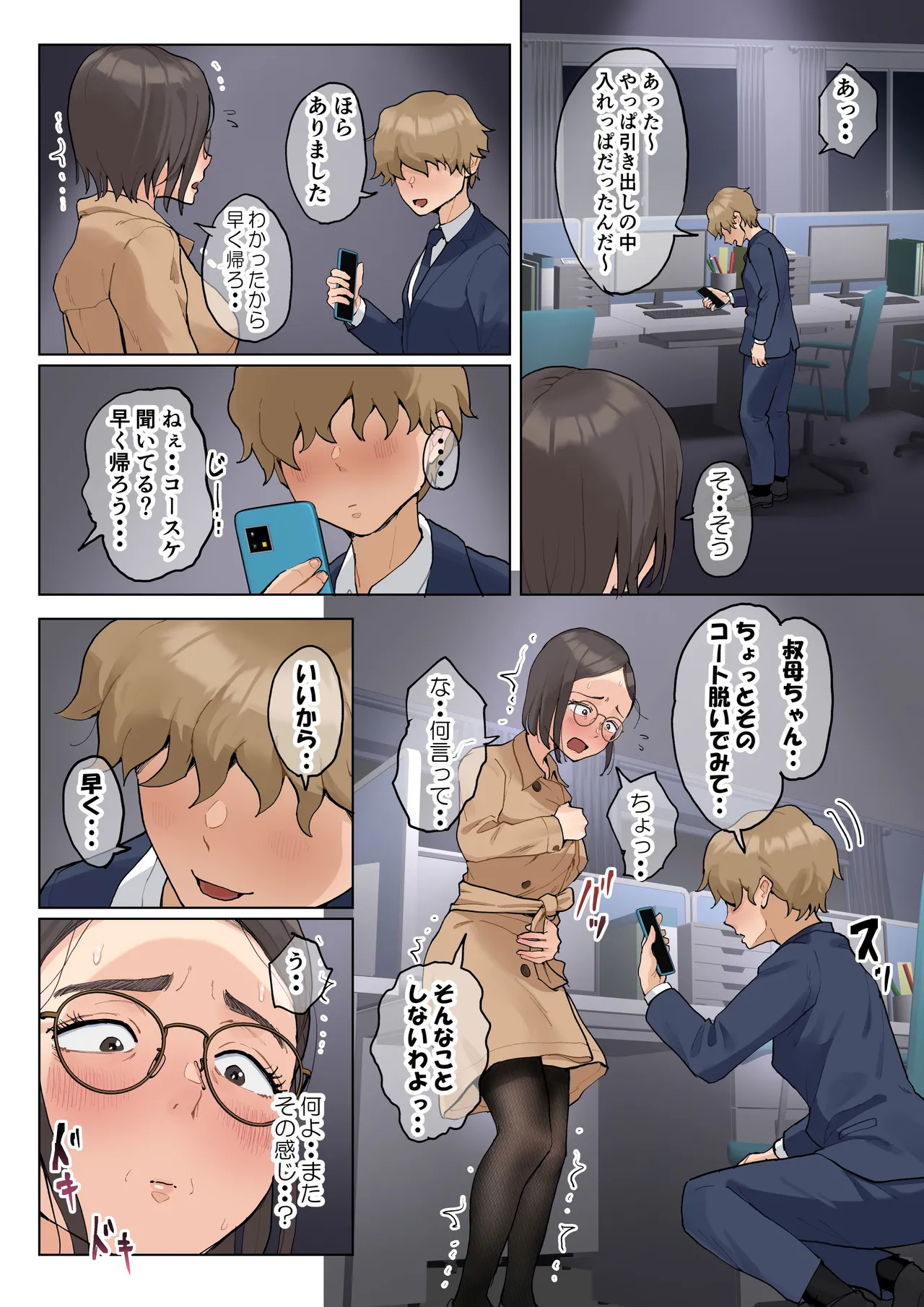 หน้า 43