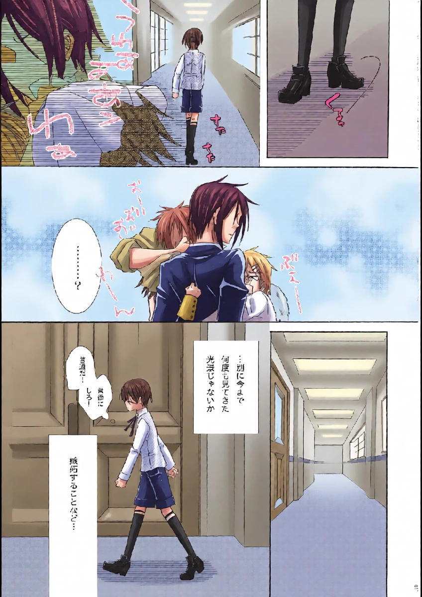 หน้า 9