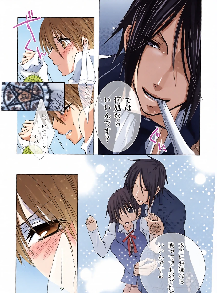 หน้า 14
