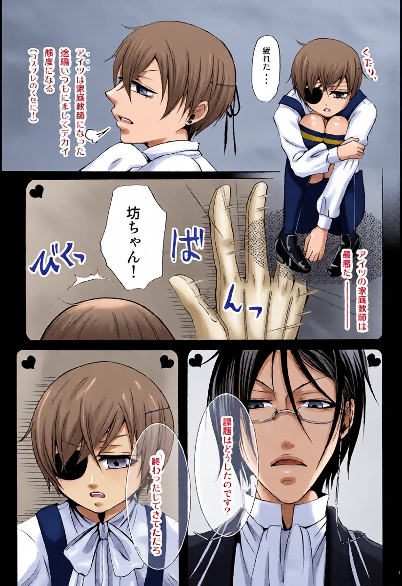 หน้า 6