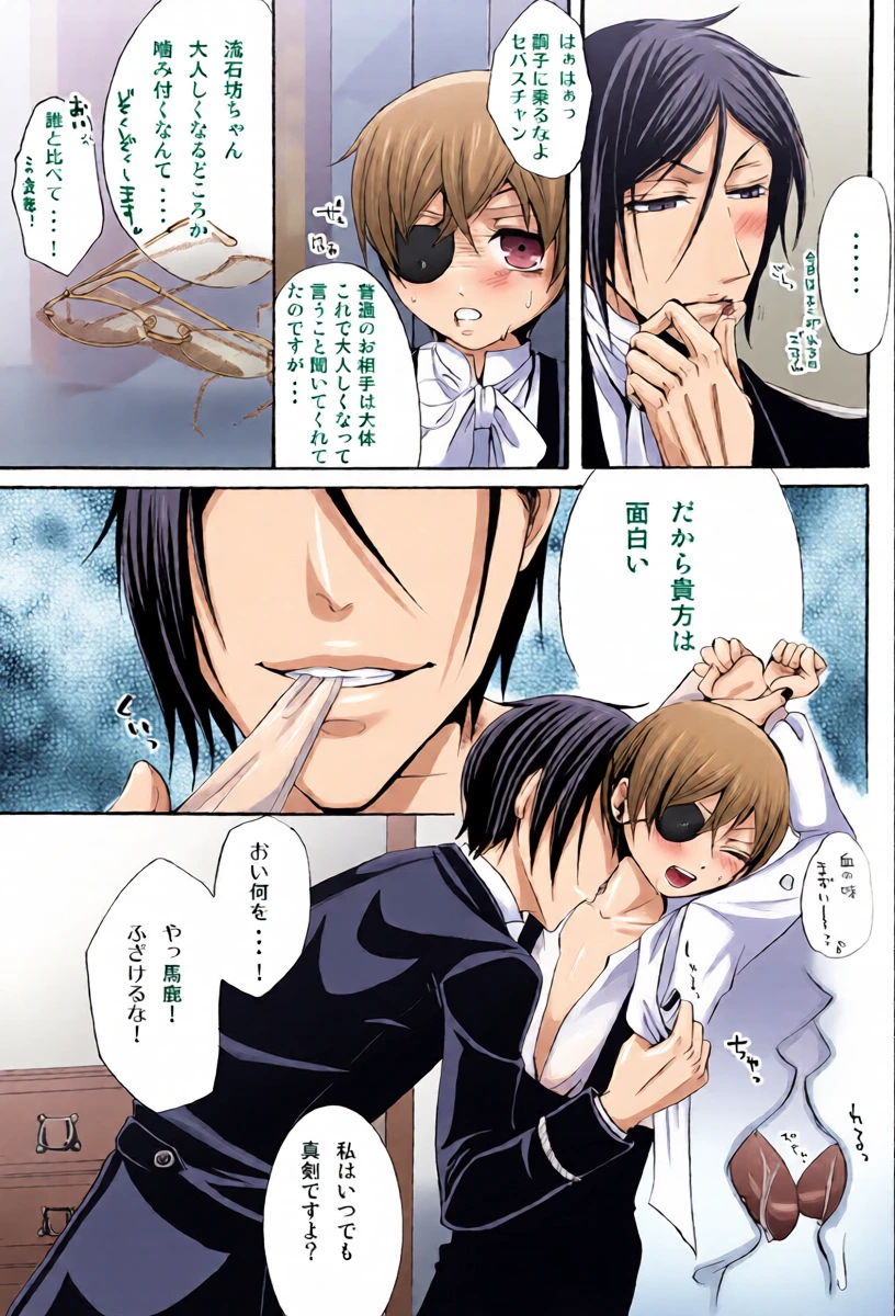 หน้า 14