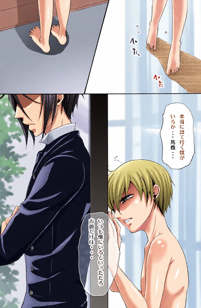 หน้า 33