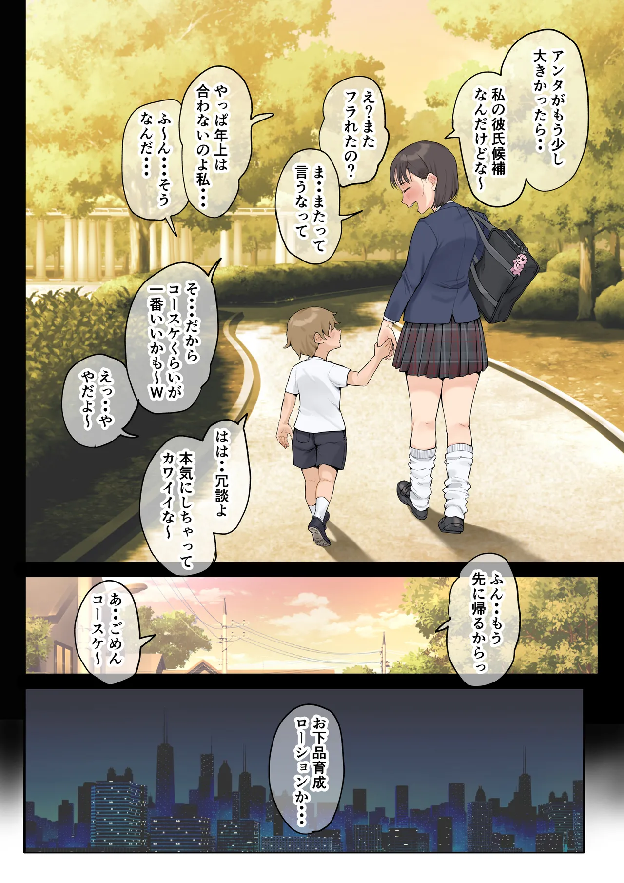 หน้า 7