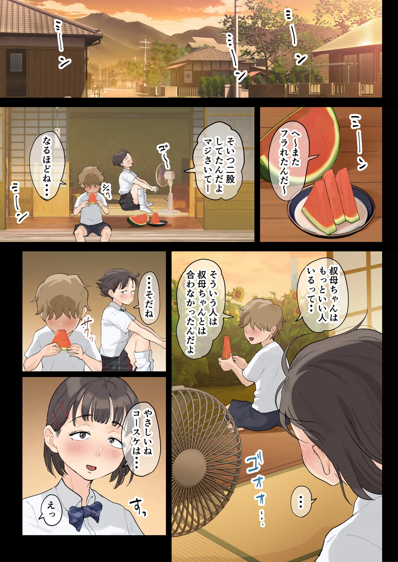 หน้า 12