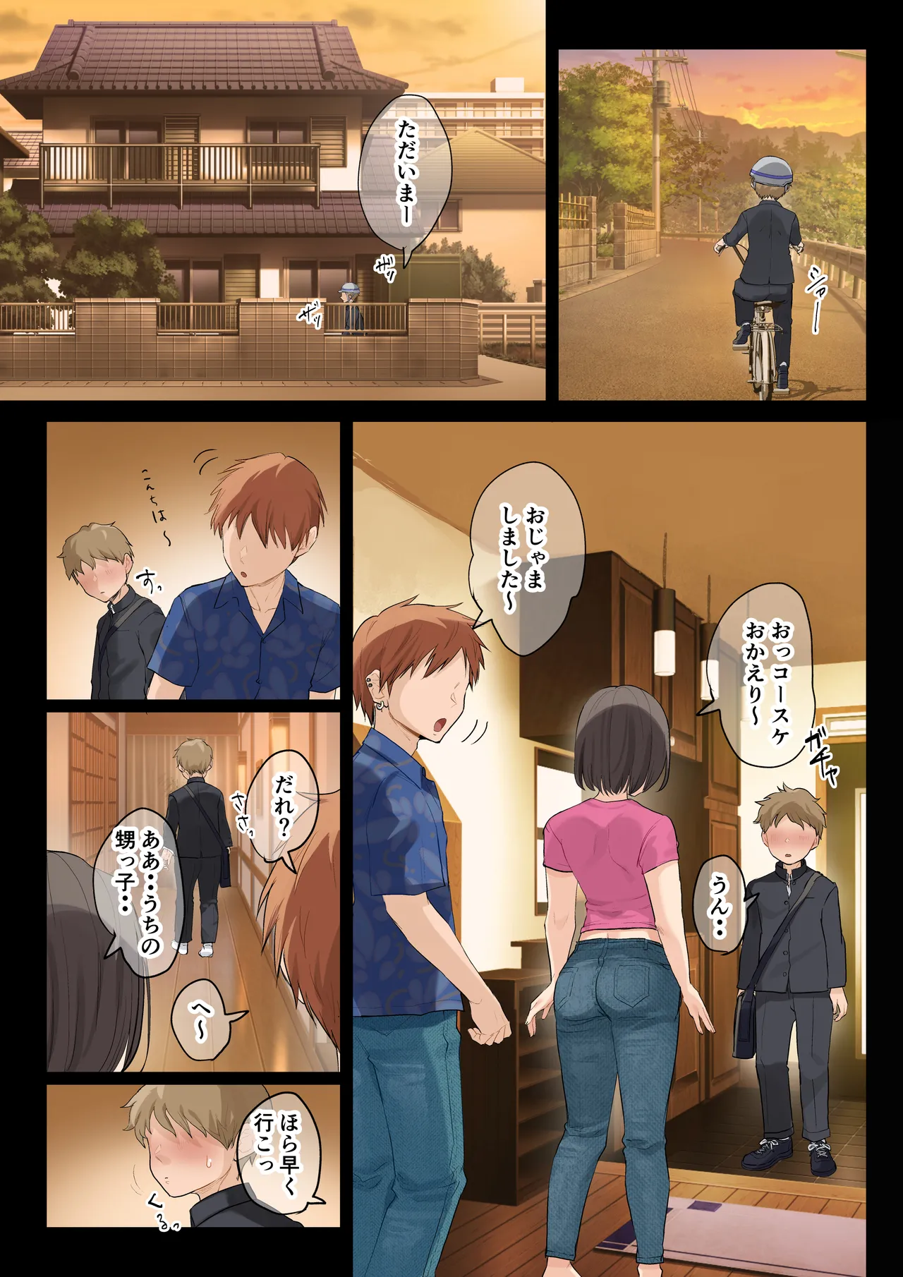 หน้า 20