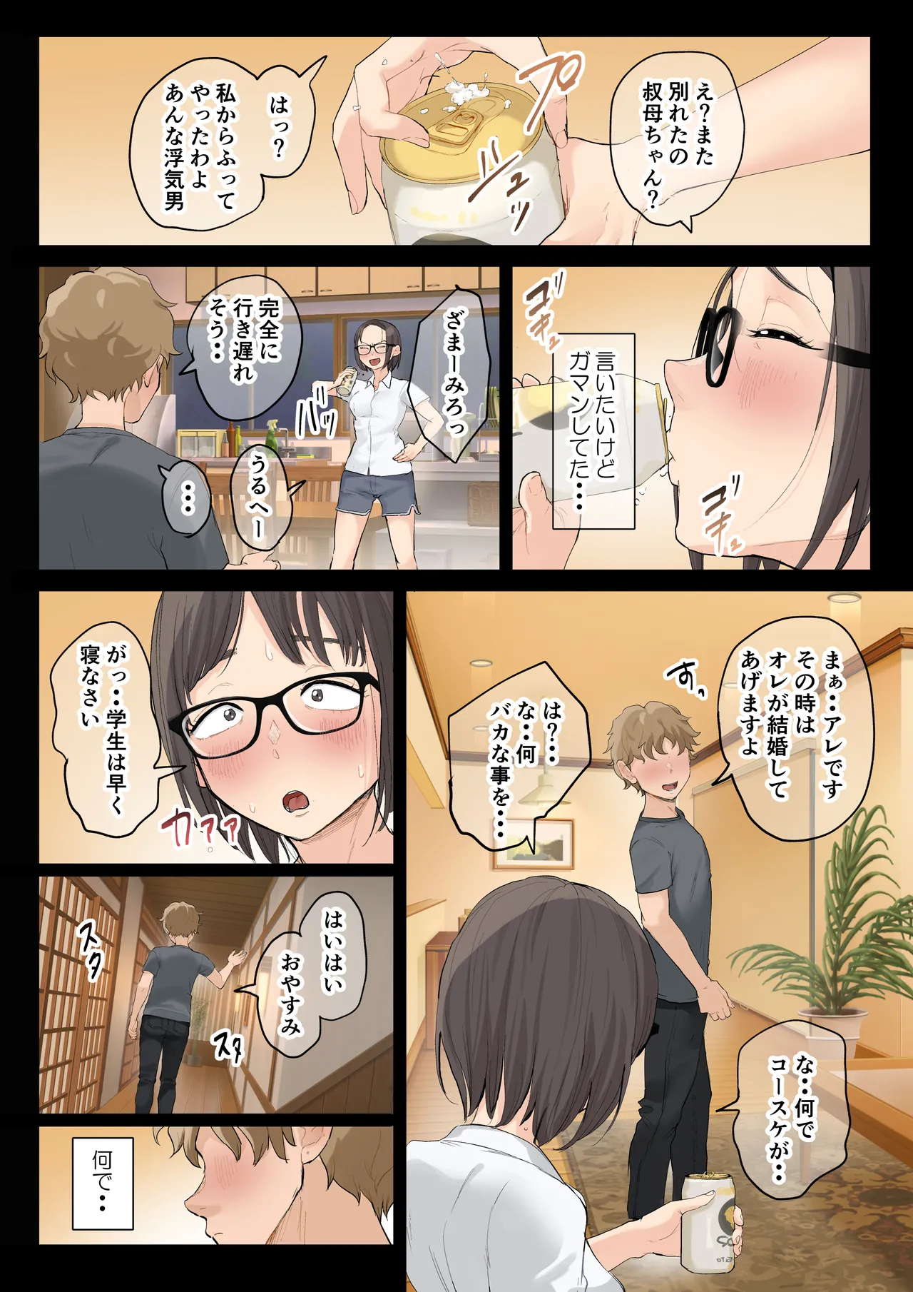 หน้า 36