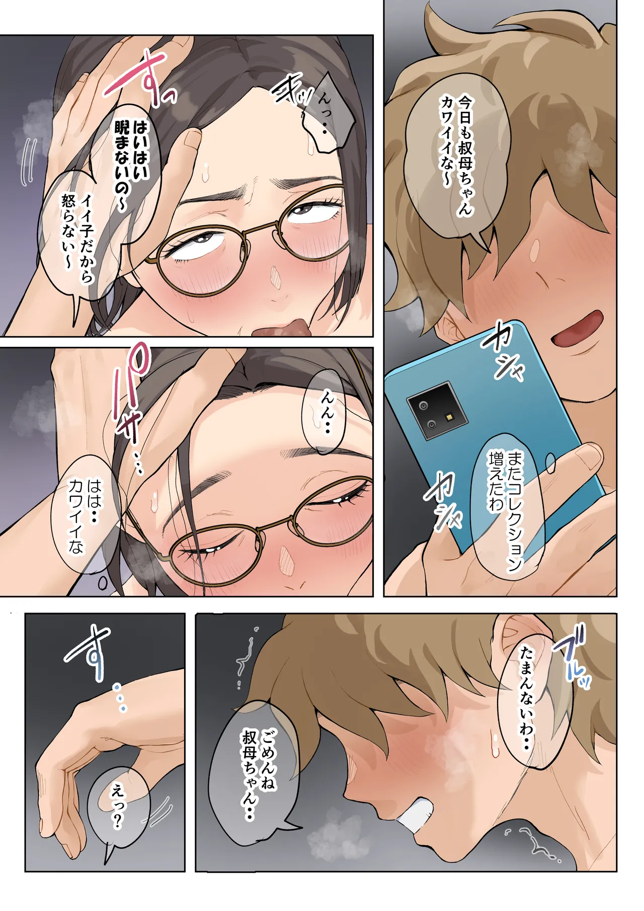 หน้า 56