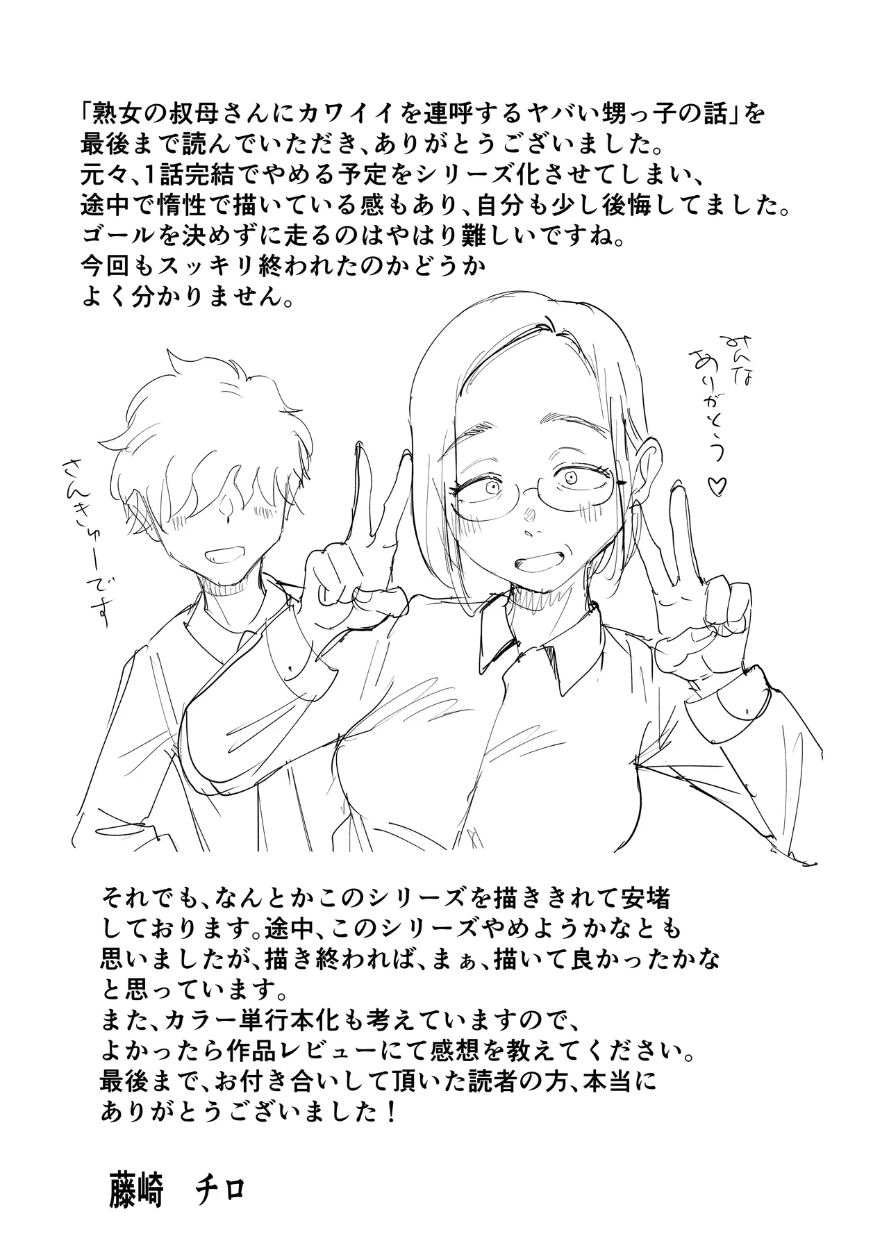 หน้า 100